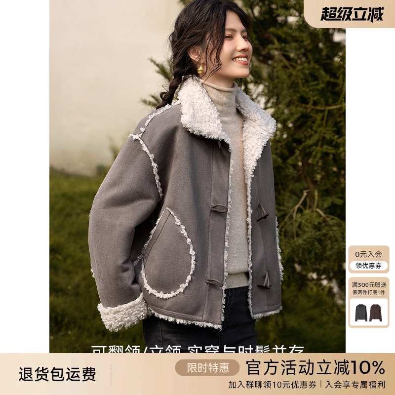 XWI欣未撞色拼接皮毛一体麂皮绒外套女冬季新款加厚保暖宽松夹克