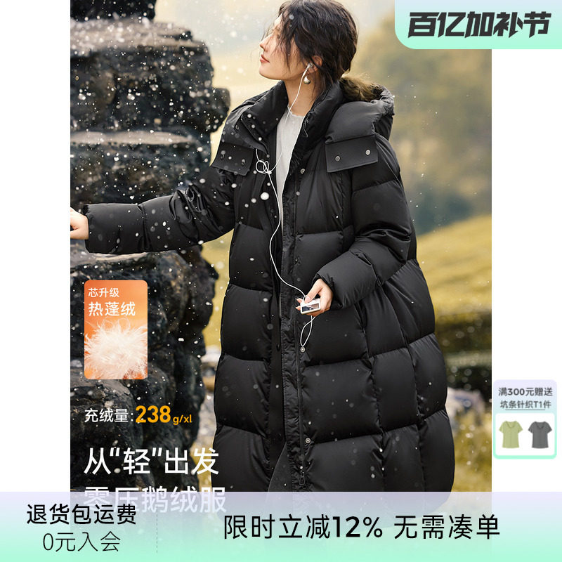XWI欣未90白鹅绒蓬松泡芙感羽绒服女2025季冬季黑色长款保暖外套