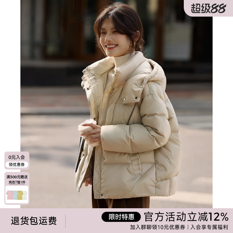 XWI欣未泡芙设计感帽绳短款羽绒服女2024年冬季显瘦轻盈保暖外套