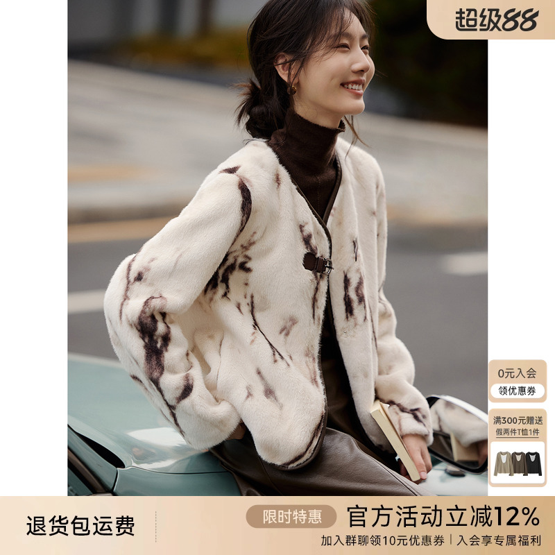 XWI欣未新中式晕染墨色保暖皮草外套女秋冬毛茸茸皮毛一体上衣