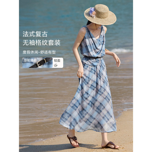 XWI欣未海边度假风蓝色格纹半身裙套装女2026夏季显瘦穿搭一整套