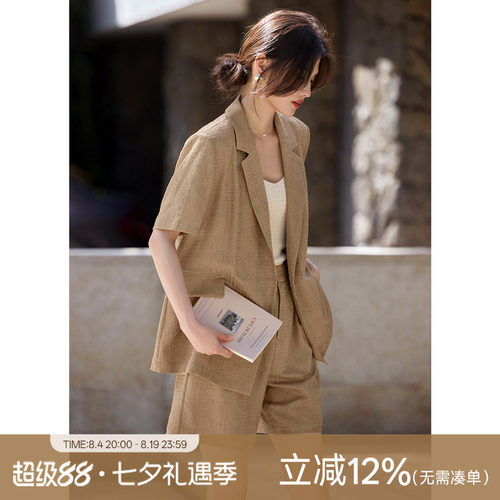 XWI/欣未薄款休闲西装外套套装女