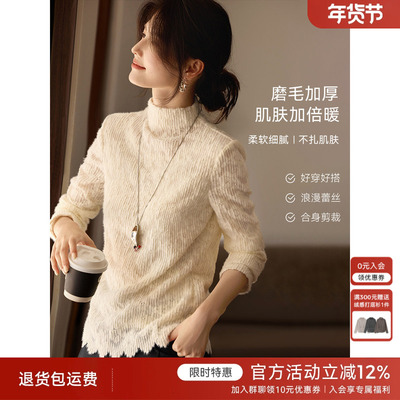 XWI欣未优雅蕾丝加厚保暖打底衫女2025年冬季软糯磨毛内搭上衣