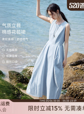 XWI欣未海边度假风无袖连衣裙女2026年夏季收腰显瘦气质蓝色裙子