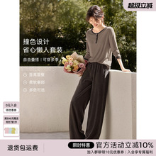 XWI欣未撞色T恤针织套装女2025年秋季新款今年流行懒人穿搭一整套