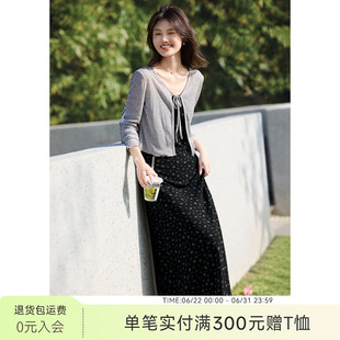 XWI欣未气质雅韵针织衫吊带连衣裙套装女云南旅游开春穿搭一整套