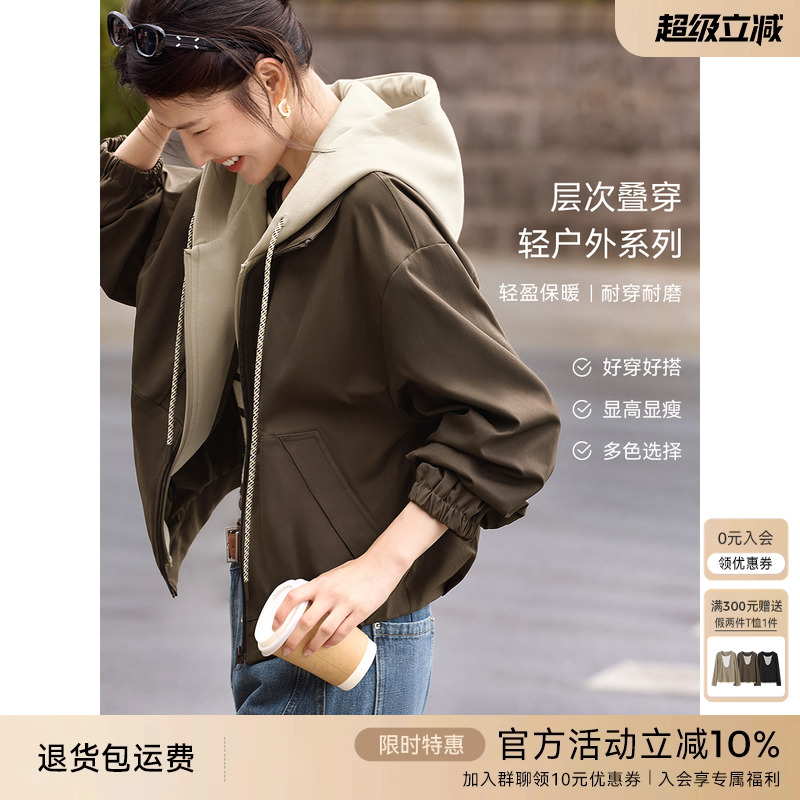 XWI欣未假两件撞色拼接连帽外套女秋季休闲运动风巨好看短款上衣