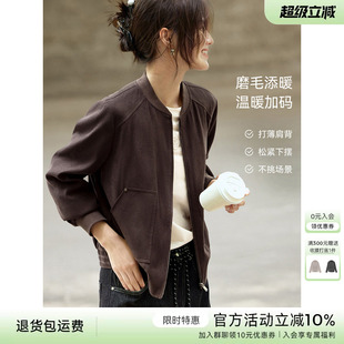 XWI欣未温暖磨毛棒球服外套女秋冬新款休闲工装风小个子夹克上衣