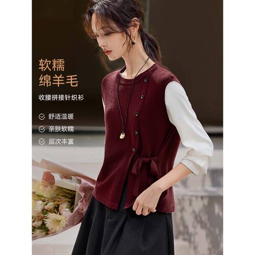 XWI欣未含羊毛假两件拼接针织衫女春季新款圆领系带收腰显瘦衬衫