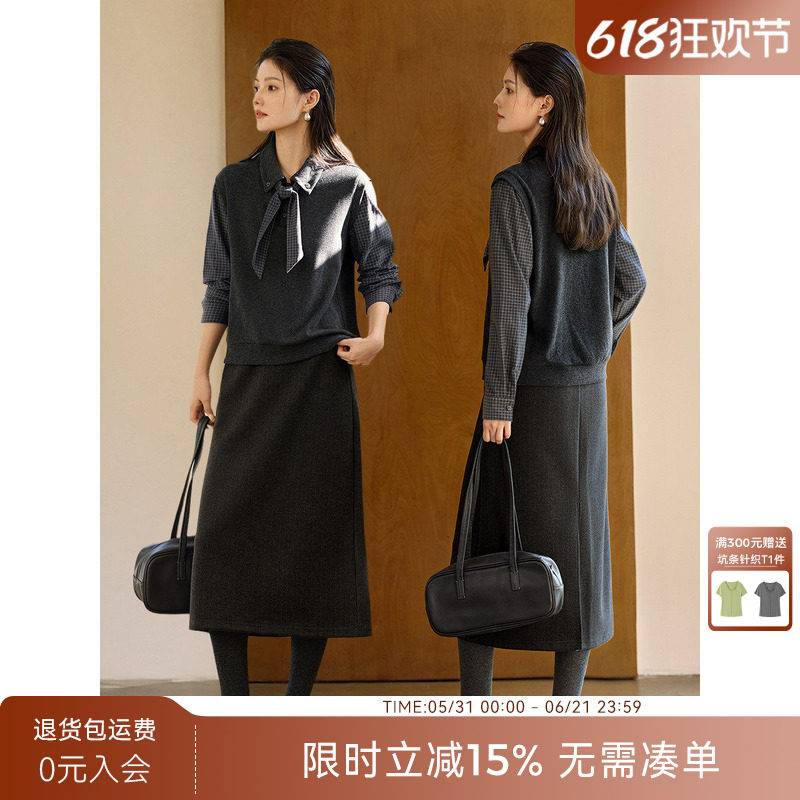 XWI欣未假两件格纹拼接卫衣套装女秋冬西装半身裙通勤穿搭一整套