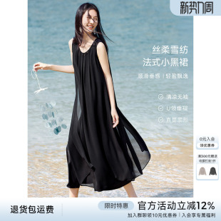 浪漫飘逸双层裙摆小黑裙 直筒连衣裙女夏季 XWI欣未法式 U领垂感无袖