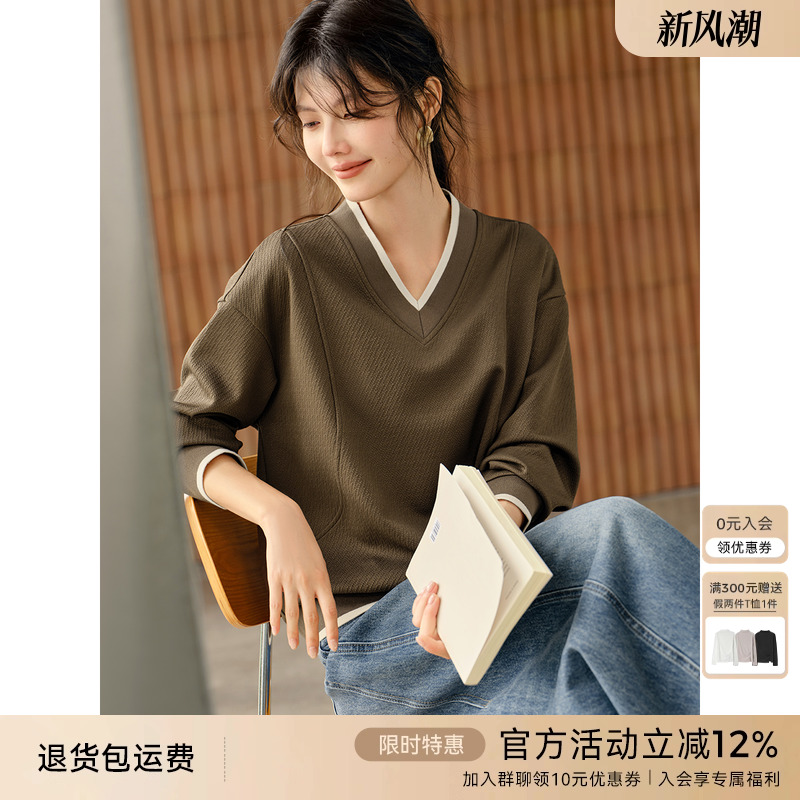XWI欣未撞色拼接V领肌理感卫衣女2025年秋季宽松通勤百搭休闲上衣