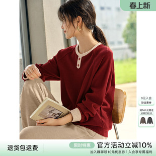 XWI欣未美拉德撞色拼接磨毛绒感卫衣女春季宽松休闲红色显瘦上衣
