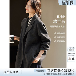 XWI欣未一手长双面呢羊毛大衣女秋冬新款 通勤简约双排扣毛呢外套