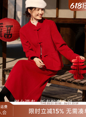XWI欣未新中式国风盘扣半身裙套装女春季新年婚宴红色穿搭一整套