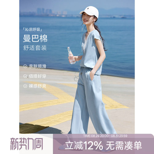 XWI欣未【沁凉呼吸】假两件卫衣套装女夏季休闲运动风穿搭一整套