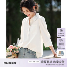 XWI/欣未双门襟立体设计感白色衬衫女式通勤简约气质优雅中袖上衣