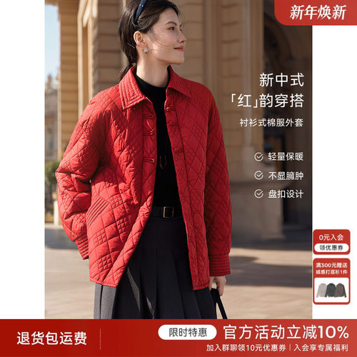XWI欣未新中式国风盘扣设计棉衣棉服女秋冬喜婆喜妈婚宴红色外套