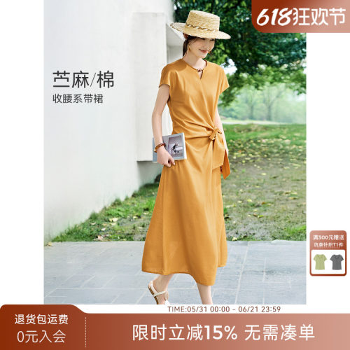 XWI欣未含苎麻海边度假风丁达尔连衣裙女夏季系带收腰设计感裙子