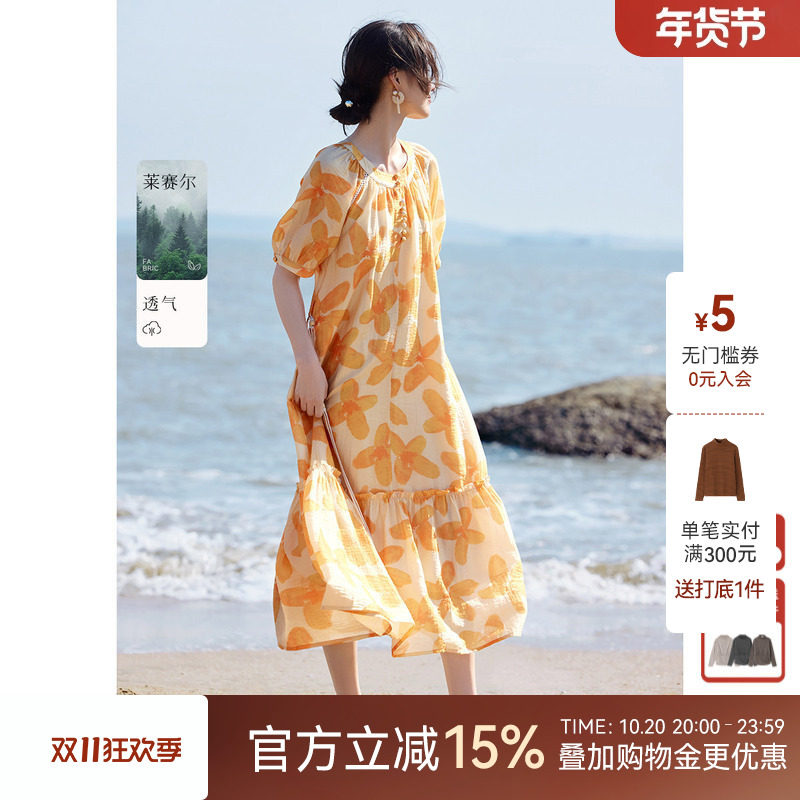 XWI欣未海边度假风印花晕染连衣裙女2026年夏季圆领收腰显瘦长裙