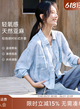 XWI欣未知性优雅晕染蓝色衬衫外套女春季休闲百搭超好看别致上衣
