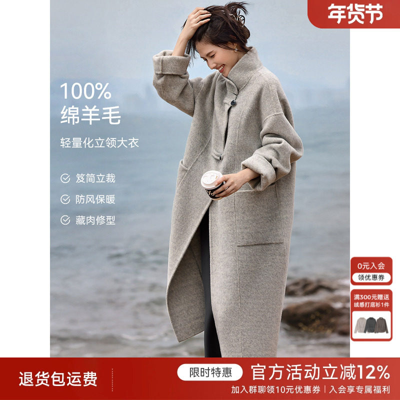 XWI欣未优雅松弛100%羊毛立领双面呢大衣女秋冬简约大方毛呢外套,女装/女士精品,毛呢外套,淘宝优惠券,粉丝福利购,淘宝优惠卷