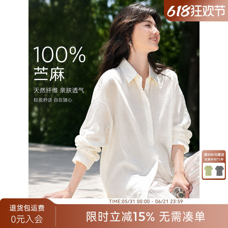 XWI欣未100%苎麻白色刺绣衬衫女夏季新款凉爽透气宽松显瘦花衬衣