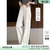 女春季 XWI欣未直筒百搭白色牛仔裤 腰头设计感阔腿裤 防透小白裤