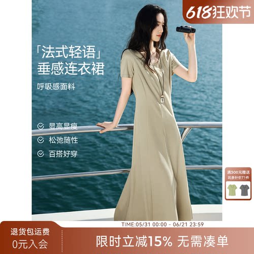 XWI欣未法式优雅度假风纯色连衣裙女2026夏季收腰显瘦气质约会裙