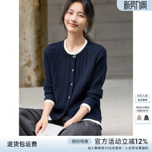 百搭软糯圆领开衫 新款 女春季 XWI欣未复古绞花假两件拼色针织衫