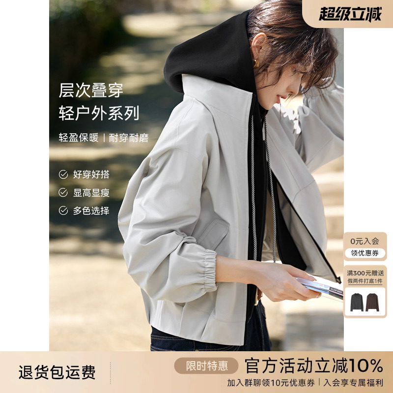 XWI欣未假两件撞色拼接连帽外套女秋季轻户外休闲风好看短款上衣