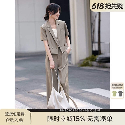 XWI/欣未时尚休闲西装套装女夏
