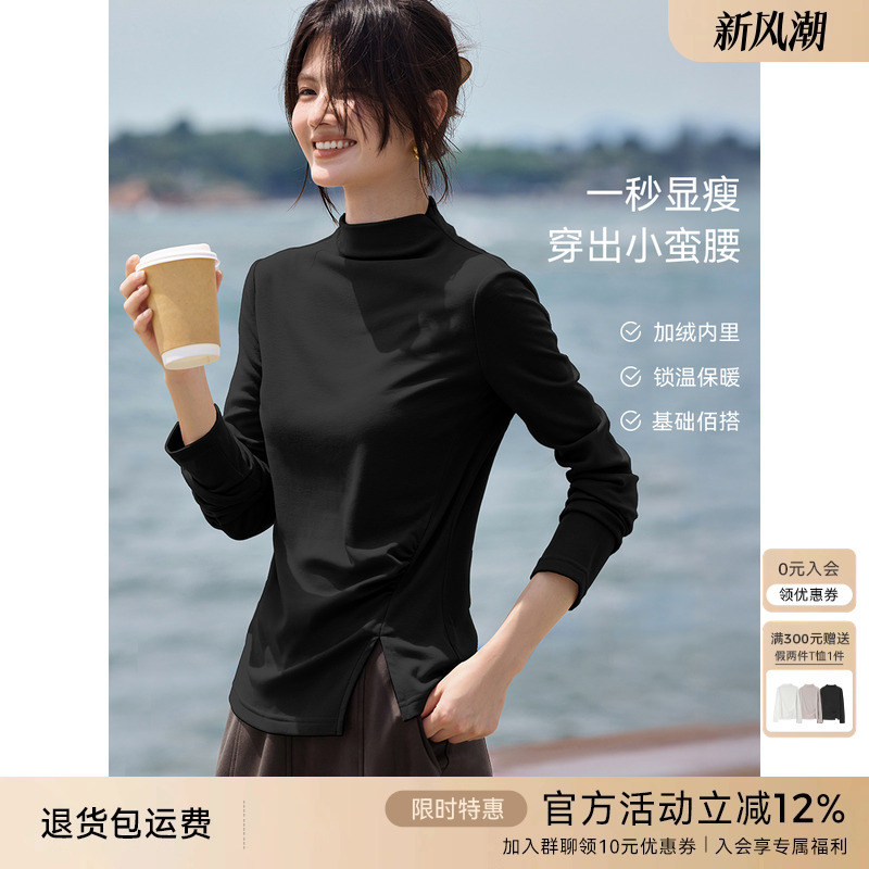 XWI欣未半高领加绒加厚打底衫女秋冬设计感显瘦长袖内搭T恤上衣