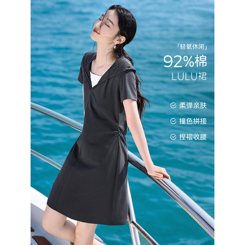 【都市轻氧LULU裙】假两件连衣裙