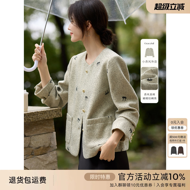 XWI欣未新中式刺绣蝴蝶结小香风外套女2025春季新款洋气正肩上衣