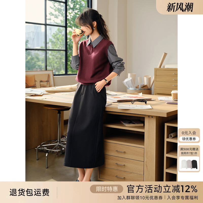 XWI欣未优雅通勤假两件条纹针织衫套装女秋冬大方得体穿搭一整套