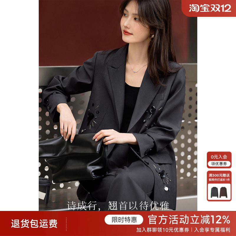 XWI欣未重工钉珠设计感西装外套女2025春季新款高级感气质小西服