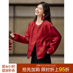 XWI欣未重工提花红色新中式外套女2026秋季圣诞节穿搭本命年上衣