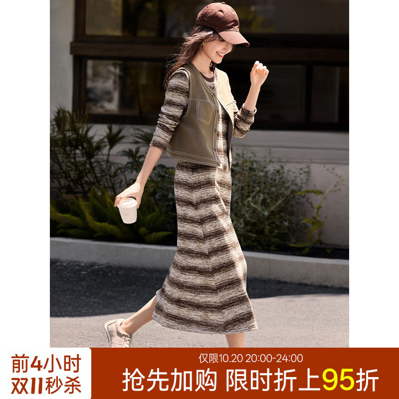 XWI欣未美拉德咖色条纹针织裙套装女秋季显瘦仿牛仔马甲两件套