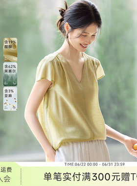 XWI欣未含莱赛尔醋酸绿色衬衫女2026年夏季V领小飞袖显瘦气质衬衣