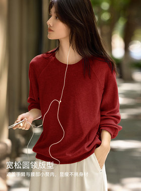 XWI欣未红色优雅圆领肌理感红色卫衣女秋冬宽松休闲百搭显瘦上衣