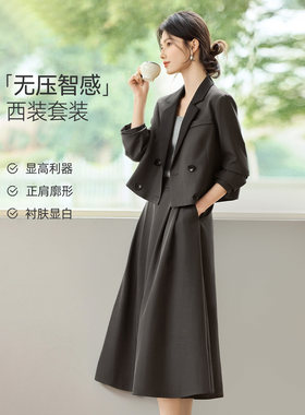 XWI/欣未休闲西装外套套装女春