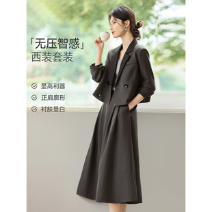 XWI欣未休闲西装外套套装女秋季通勤简约设计感西服半身裙两件套