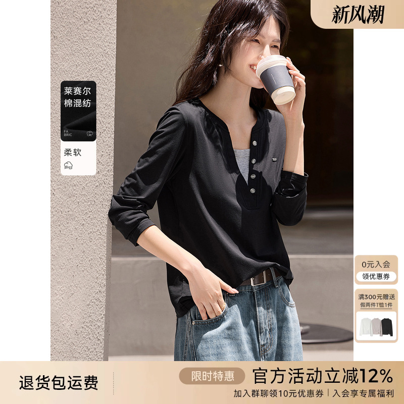 XWI欣未莱赛尔棉假两件叠穿式长袖T恤女秋季新款休闲百搭显瘦上衣