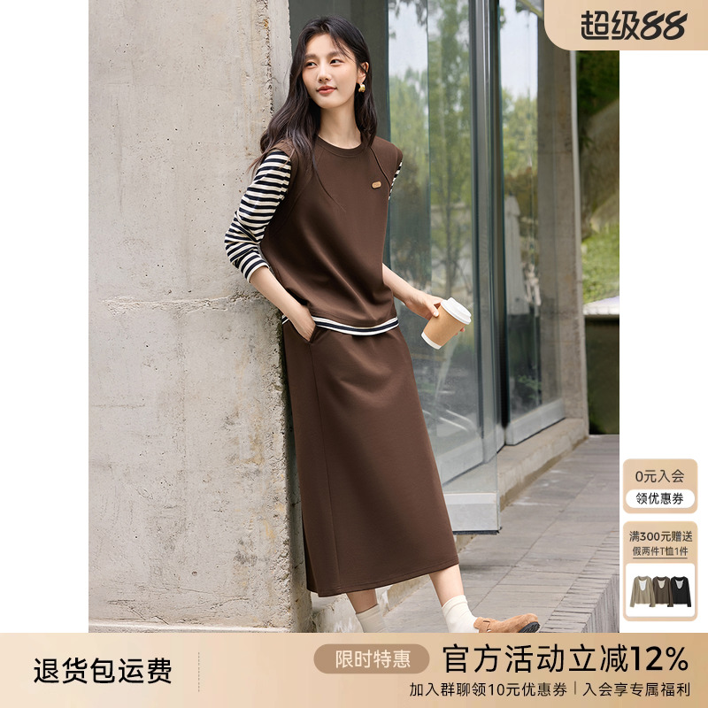 XWI欣未假两件条纹拼色休闲套装女早秋新款气质通勤穿搭一整套