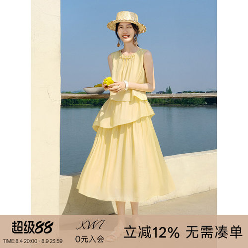 [夏日清梦]XWI欣未黄色层叠无袖连衣裙女夏季领口串珠设计感长裙