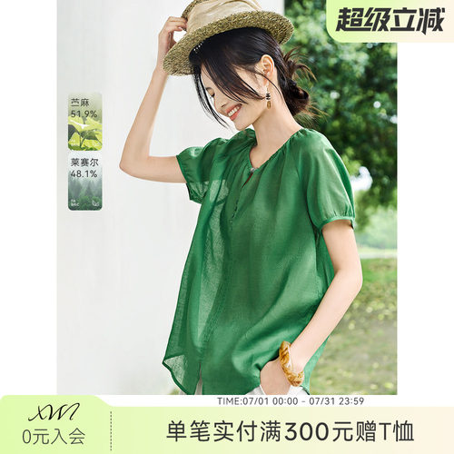 XWI欣未含苎麻莱赛尔绿色衬衫女夏新款独特漂亮凉爽透气显瘦小衫