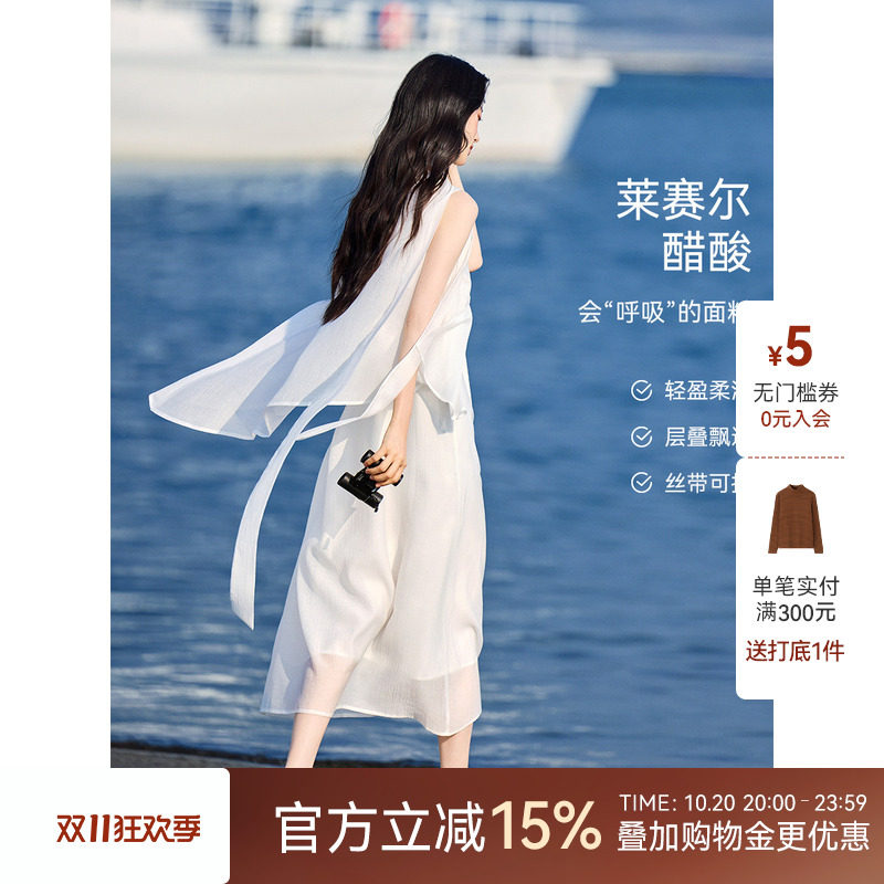 XWI欣未海边度假风白色无袖连衣裙女2026夏季新款独特漂亮A字长裙