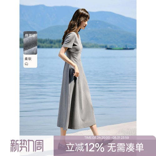 XWI欣未贝壳装饰项链设计针织连衣裙女夏季早秋海边度假漂亮裙子