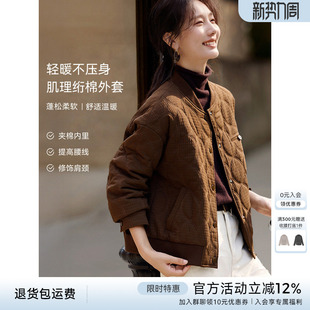 XWI欣未复古肌理感咖色棒球服外套女冬季 上衣 通勤百搭小个子短款